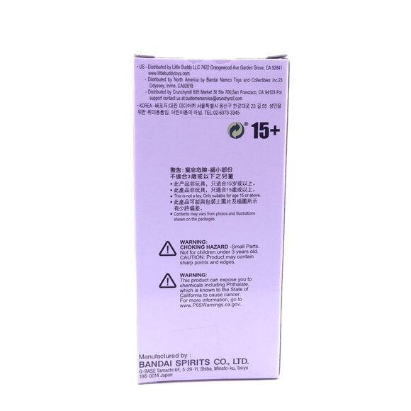 Banpresto Nezuko KamadoDemon Slayer Kimetsu No Yaiba World Collectable Figure - Picture 5 of 7